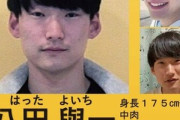 警察｢ひき逃げ犯の八田與一は必ず捕まえる｡情報提供は5444件もきてる｣ ちなみに懸賞金800万円