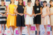 【美の競演】韓国人の反応「ミスコリアとミスジャパンのファイナリストを比べてみた」