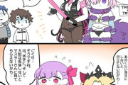 【FGO】ハロウィン仮装三銃士がヤベェことになってるカルデア！！　「純粋な子たちに悪影響じゃん。」