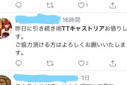 【議論】キャストリアにベラリザ置いてる奴なんで？？？