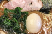 【ノリノリ】これでいいんだよラーメン、見つかったwwwwwwww（画像あり）