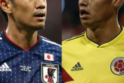 【急募】サッカー日本代表史上最高の試合ｗｗｗｗｗｗｗｗｗｗ