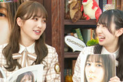 【日向坂46】飛ぶように売れていくw 小坂菜緒1st写真集SHOWROOM限定特典がエグい！