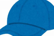 野球帽を被るスポーツ、野球しかない！