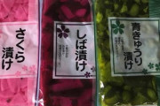 【画像】ゴハンが１番「はかどる」漬物が何か知ってるか…？