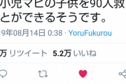 映画ドラクエを観た人の感想的が確すぎると話題にｗｗｗｗ