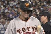 巨人･坂本勇人、復活の兆し！？