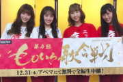 ももクロ主催の紅白の出場者ｗｗｗｗ