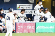 【敗戦】オリックスファン集合 9/16
