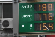 「値段下がってない」苦情にガソリンスタンド困惑、抑制策の効果は時差も