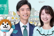 【悲報】NHKアナ、絶滅危惧種のキノコに言ってしまう「これを保護して何の役に立つのかわかりませんけど（笑）」