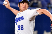【悲報】中日　木下雄介投手、ワクチン接種後に重篤化