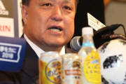 JFA田嶋会長は選手たちに感謝「全力で立ち向かったからこそ分かったスペインやメキシコとの差がある」