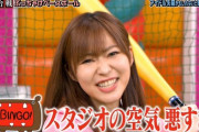指原莉乃がいなくなったらAKBINGO終了してワロタｗｗｗｗｗｗ
