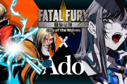 【朗報】 餓狼伝説、今度は「Ado」とコラボ