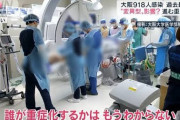 大阪の重症者２０３人、病床の運用率９割超え