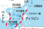 【異例】米国政府が公式声明「中国が主張する権利は、完全に不法なもの」領土問題に対する中立的な構えをやめる模様