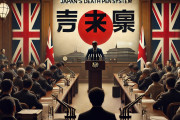 イギリスの駐日大使「日本は死刑制度をやめろ」　→　お前が言うなと大炎上ｗｗｗｗ