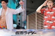 「仮面ライダーガッチャード」と「爆上戦隊ブンブンジャー」に小島よしおさん、ヒカキンさんが出演ｗｗｗｗｗｗｗｗｗ