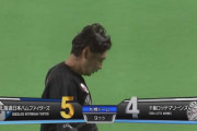 9月17日　日本ハム５－４ロッテ　終盤一挙4点を奪い逆転に成功も直後に追いつかれ最終回大ピンチ凌ぎきれずサヨナラ負け