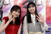 乃木坂46山下・五百城が5期生&弓木の秘密を大暴露【Mステ】