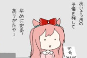 【ウマ娘】わがままなデジたんをお許しください。