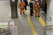 【画像】 大阪メトロ堺筋線・長堀橋駅で人身事故 「飛び込みやがった」「窓がバキバキに割れ」「ホームが血だらけ」 電車遅延で騒然