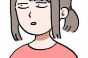 【衝撃】職場で『好きな子』をガン見しまくっていた俺の末路ｗｗｗｗｗ