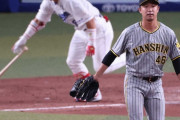 阪神・島本が19年6月29日以来の失点　大島に適時打浴びる