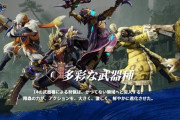 お前らモンハンライズで何の武器使う？