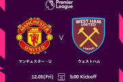 ◆プレミア◆14節 マンU×西ハム マンUダロトのゴールで先制も終盤マガッサのGで追いつかれEL圏浮上ならず