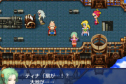 【朗報】FF5、面白そう。大容量16メガによる美麗なグラフィック、奥深いストーリー