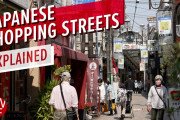 海外視聴者「こういうの大好き！」「縮小は悲しい！」日本の「商店街」の特徴を解説した動画に注目