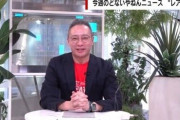いしだ壱成、植毛手術で「人生がV字回復」 48歳で再びモテ期に「たくさん恋ができればいい」