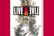 ライブアライブのパッケージ、ちょっとダサい