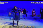 【欅坂46】ガキ使で不協和音ｗｗｗｗｗｗｗｗｗ