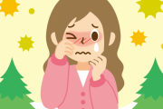花粉症歴30年のおじさんがオススメする市販薬はコレ！！ 「アレグラやアレジオンが効かない人に」