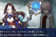 【FGO】ギャラハッドってマーリンの言葉を信じるなら薄情みたいだな←ギャラオの方が人間味あるっぽいｗｗｗ【FateGO】