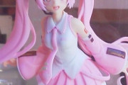 【画像】初音ミクのゲーセンフィギュア、もうメチャクチャｗｗｗ