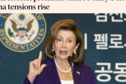 【悲報】韓国人「海外メディアが一斉に尹錫悦批判記事！」ペロシ下院議長を冷遇した尹大統領を激しく批判　韓国の反応