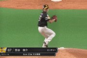 笠谷俊介が今季初登板！1回2/3を投げて3奪三振で無失点
