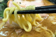 【悲報】家系ラーメン、鶏油(チー油)が業界全体で不足しまくってガチで終わる。