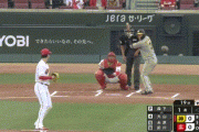 【広島対阪神9回戦】阪神、初回に大山のタイムリーで１点先制！！！！！！！！！