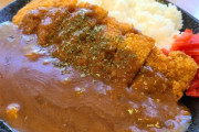 なんでカツカレーのカツはトンなんだろ🥺