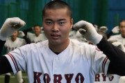 【広島】広陵・真鍋慧、プロ志望表明！ドラ1候補が大学進学断念しプロ入り決意