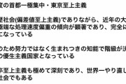 【悲報】日本さん、「地獄の斜陽国家」なのに言語的な壁が高すぎて国民が海外脱出できない😫