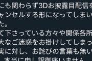 【にじさんじ】作詞・作曲:向井秀徳←誰に歌ってほしい？