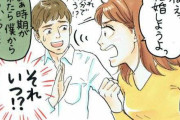 結婚に煮えきらない彼と別れたその後幸せですか？