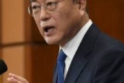 【韓国・文大統領】「日韓関係の改善のために努力をする」