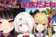 Vtuber 【夜見れな】ARKに囚われすぎてないか？大型トライブの主だからって頑張りすぎると色々辛いぞこれ・・・
